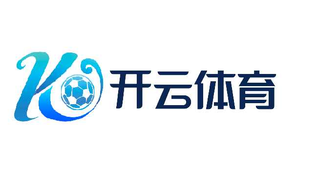 开云·体育 (APP下载) 官网_KAIYUN SPORT